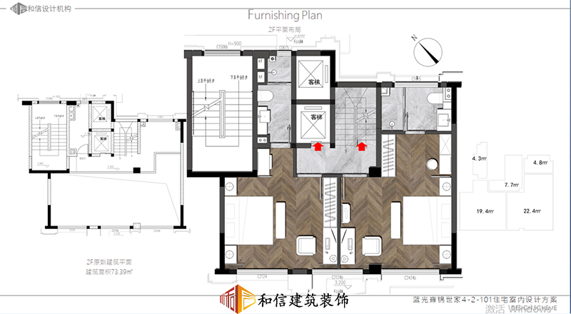 藍光雍錦世家別墅裝修設(shè)計